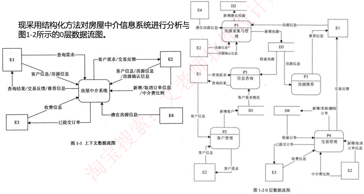 image-20240717203538623