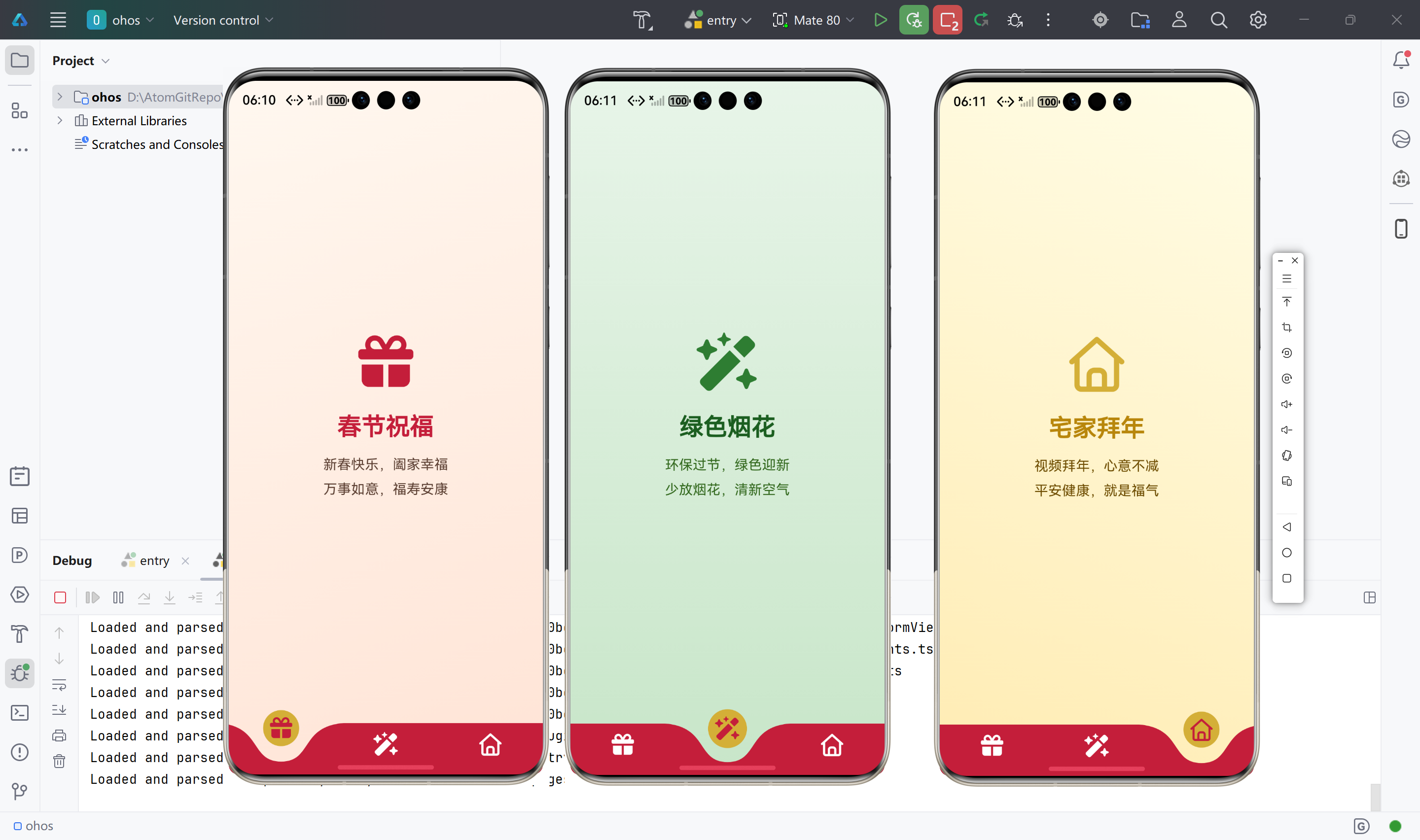 image-20260204181200587