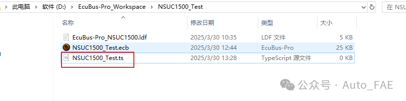 新建TS脚本
