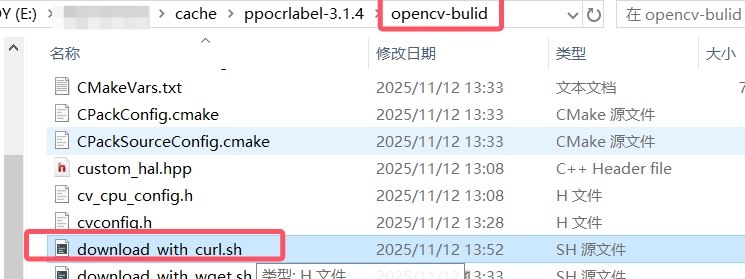 image-20251112135411934