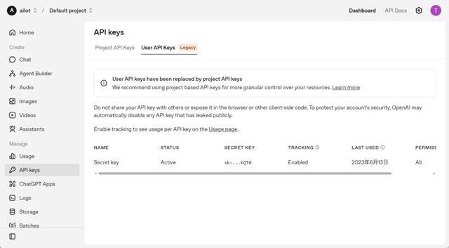 Codex App 偏好设置1