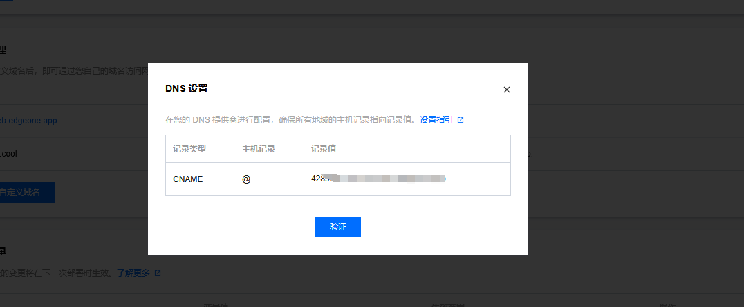 请在此添加图片描述