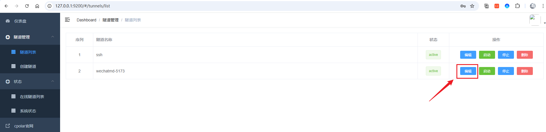 image-20250911095825102