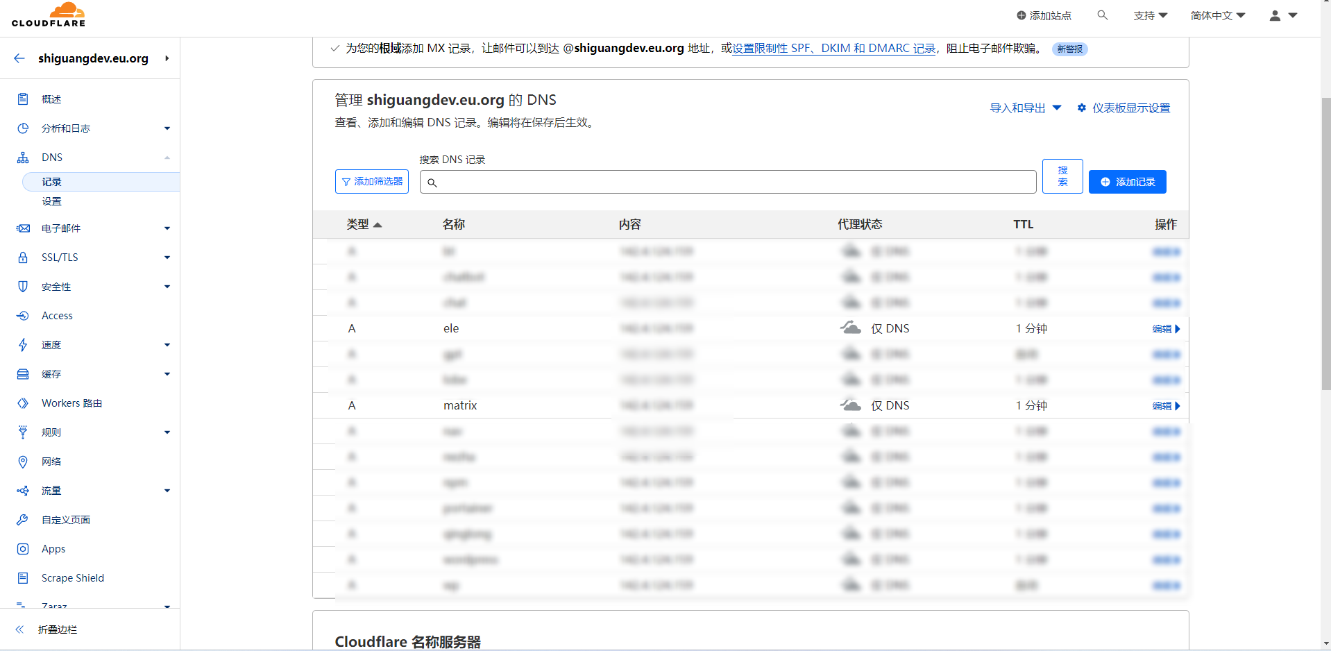 image-20231216103439701