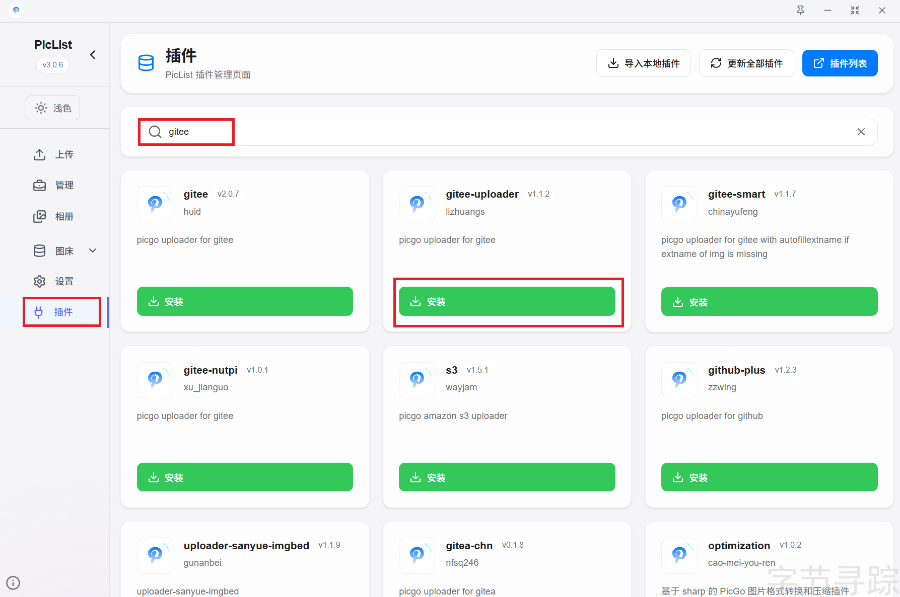 Pasted image 20251118174853