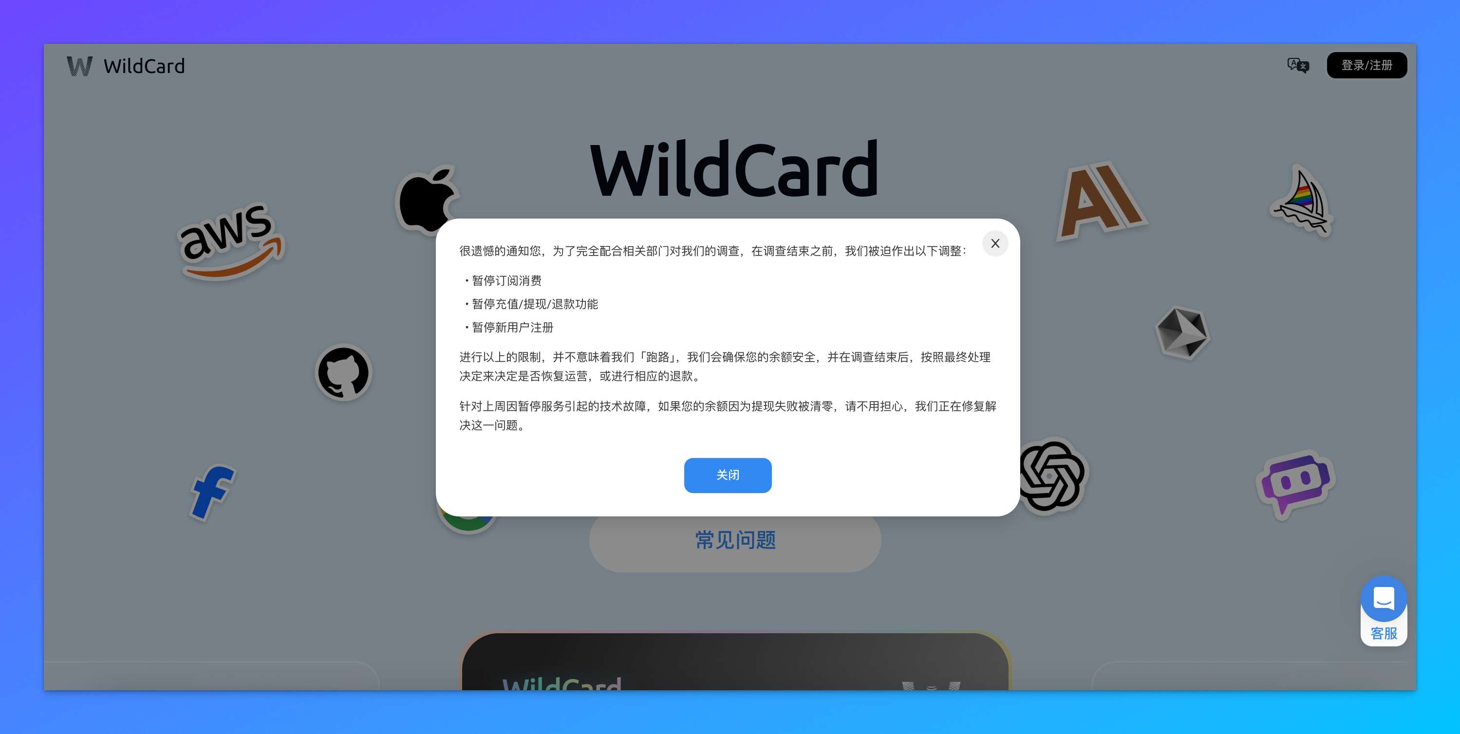 保姆级教程』55 元开通ChatGPT Plus，无需信用卡，5 分钟搞定！_尼日利亚chatgpt订阅-CSDN博客
