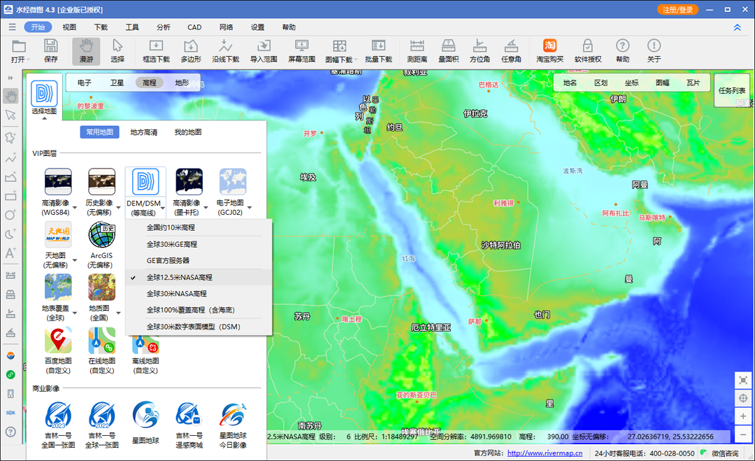 如何使用 Global Mapper 提取线路高程值_globalmapper tif文件输出高程-CSDN博客