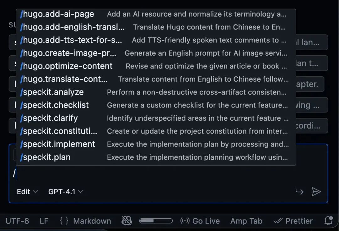 Copilot chat 可以快速调用自定义 prompt