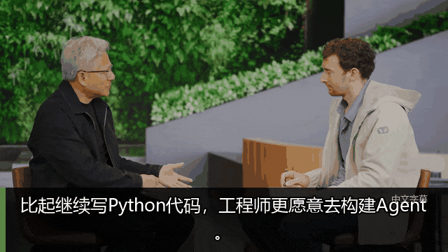 黄仁勋谈NVIDIA工程师从写软件转向构建Agent