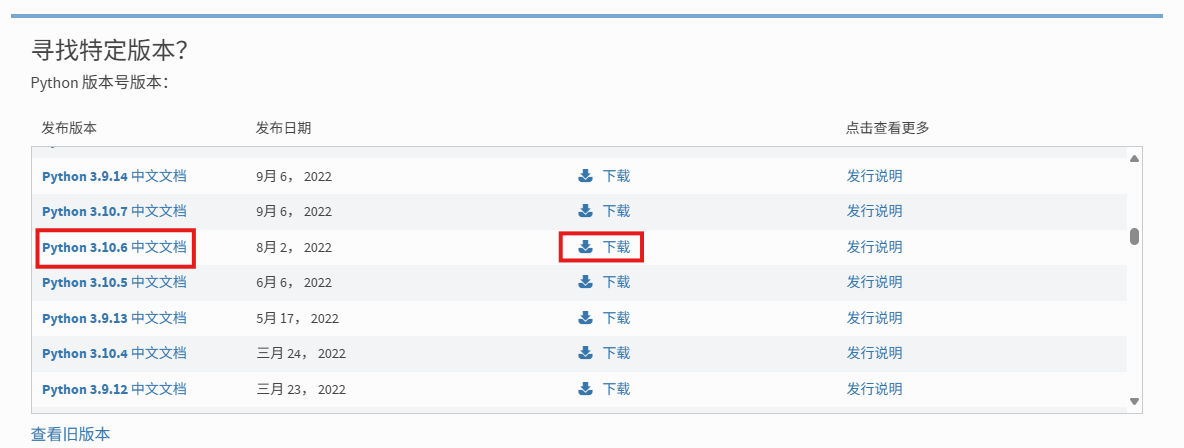 image-20250828143923223