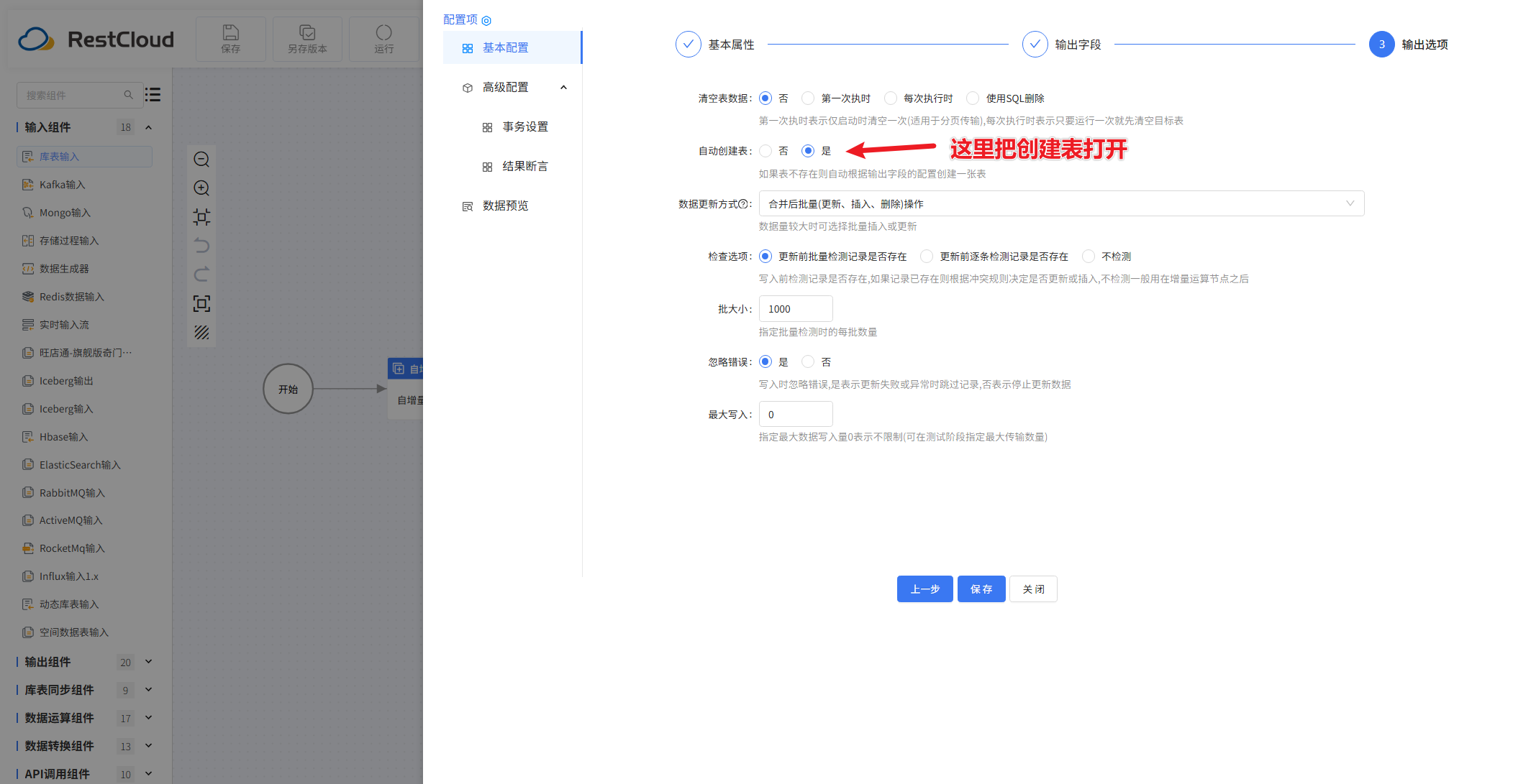 图片 12