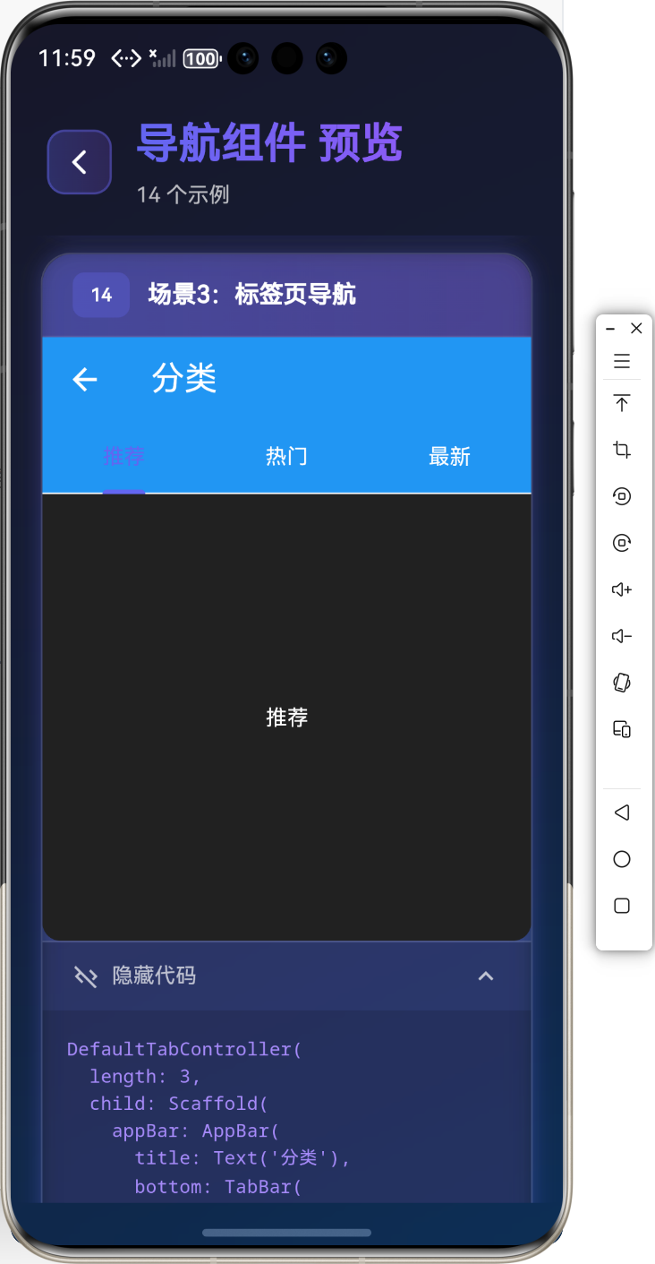 image-20260126235925531