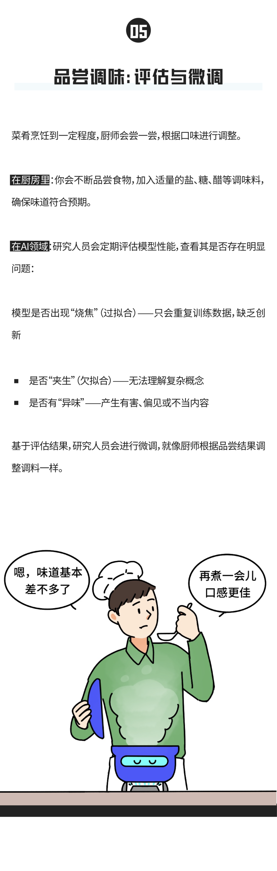 图文_画板 1 副本 4.png