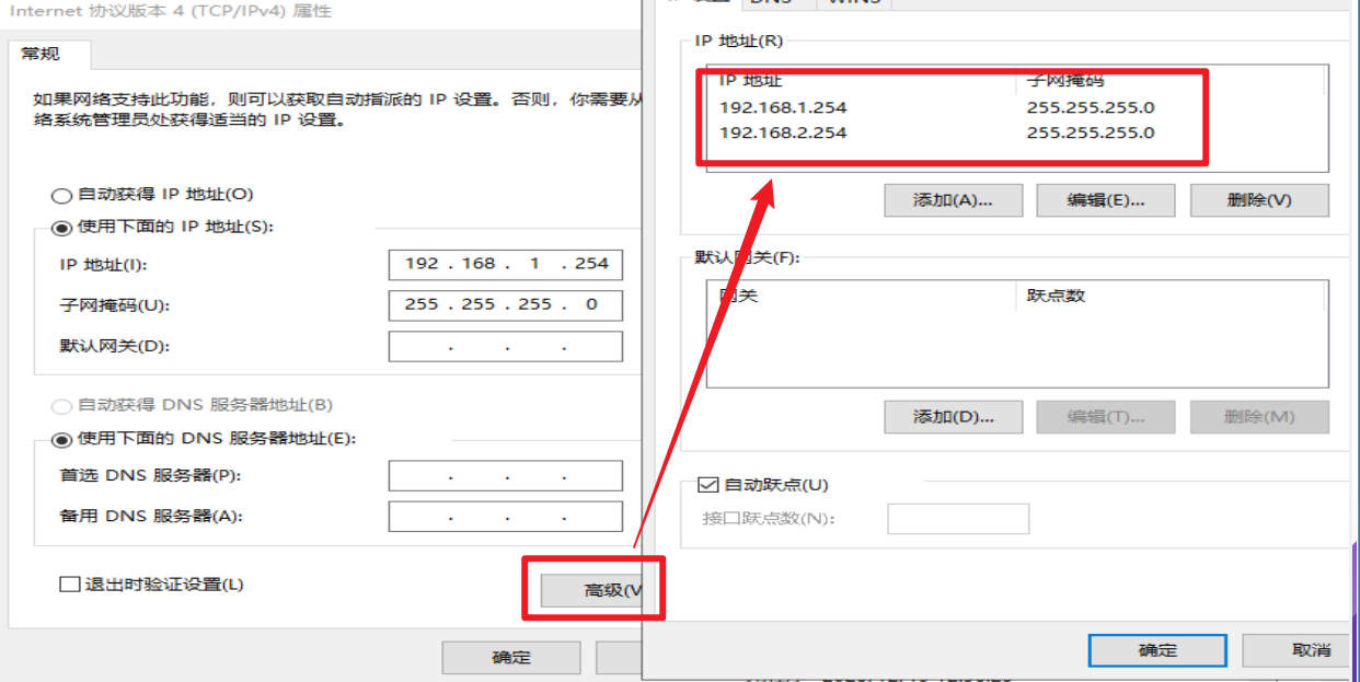 Window Server 2019--09 路由和桥接的设置