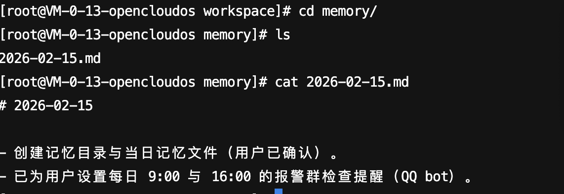 openclaw_workspace_memory目录结构