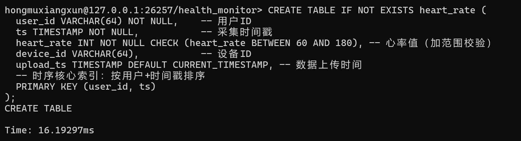 image-20260206220711911