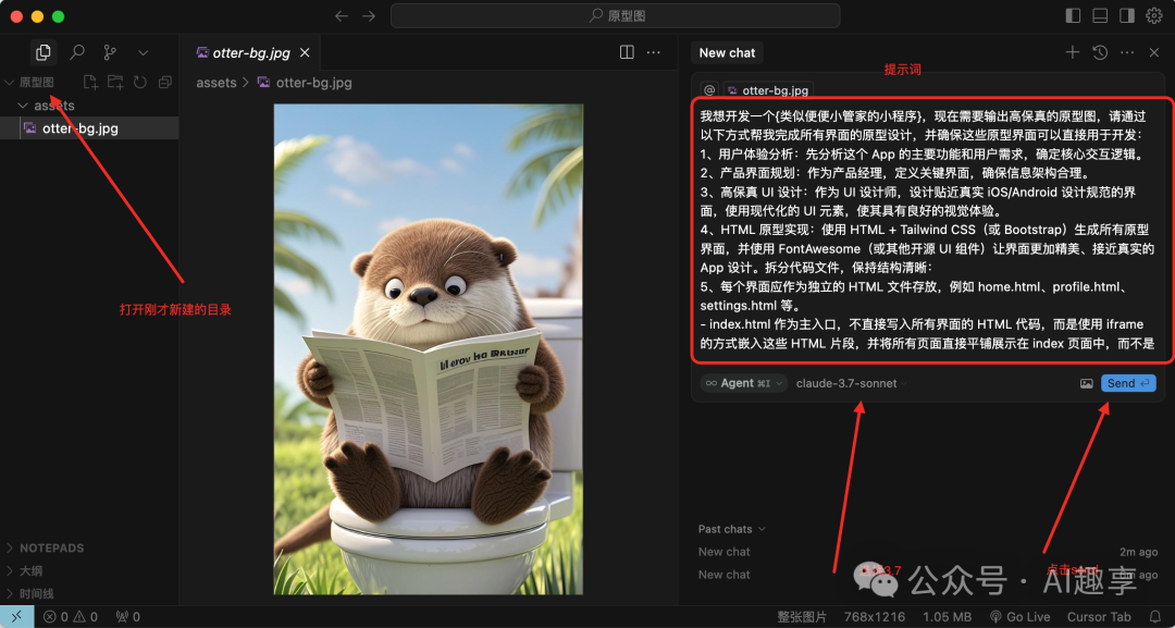 19 万字拆解，从0到1！手把手带你用Cursor克隆我的第2个小程序_怎么用 cursor 来 git 别人的代码