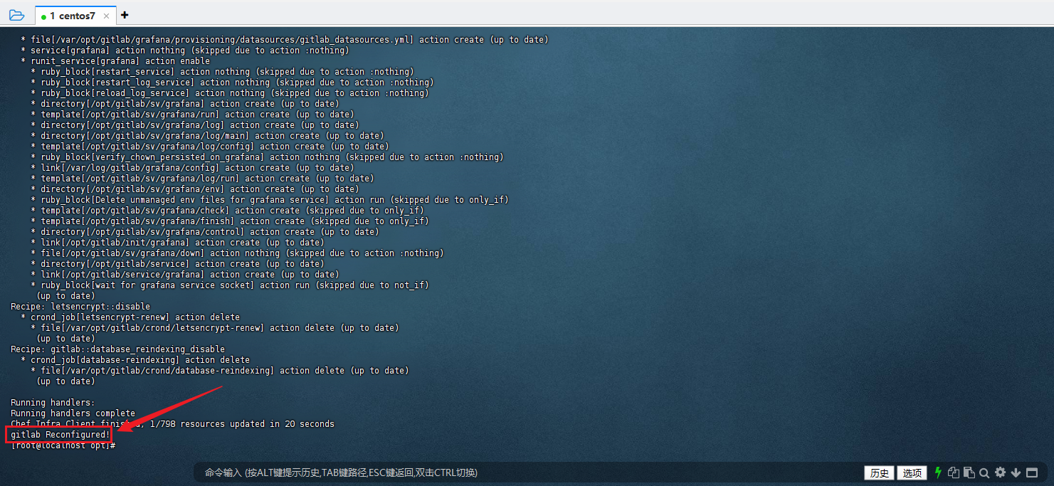 image-20250801180104708