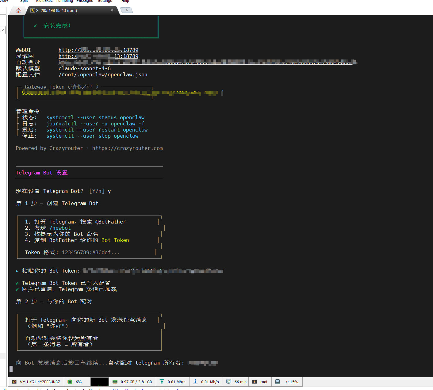 Telegram Bot 设置与配对流程