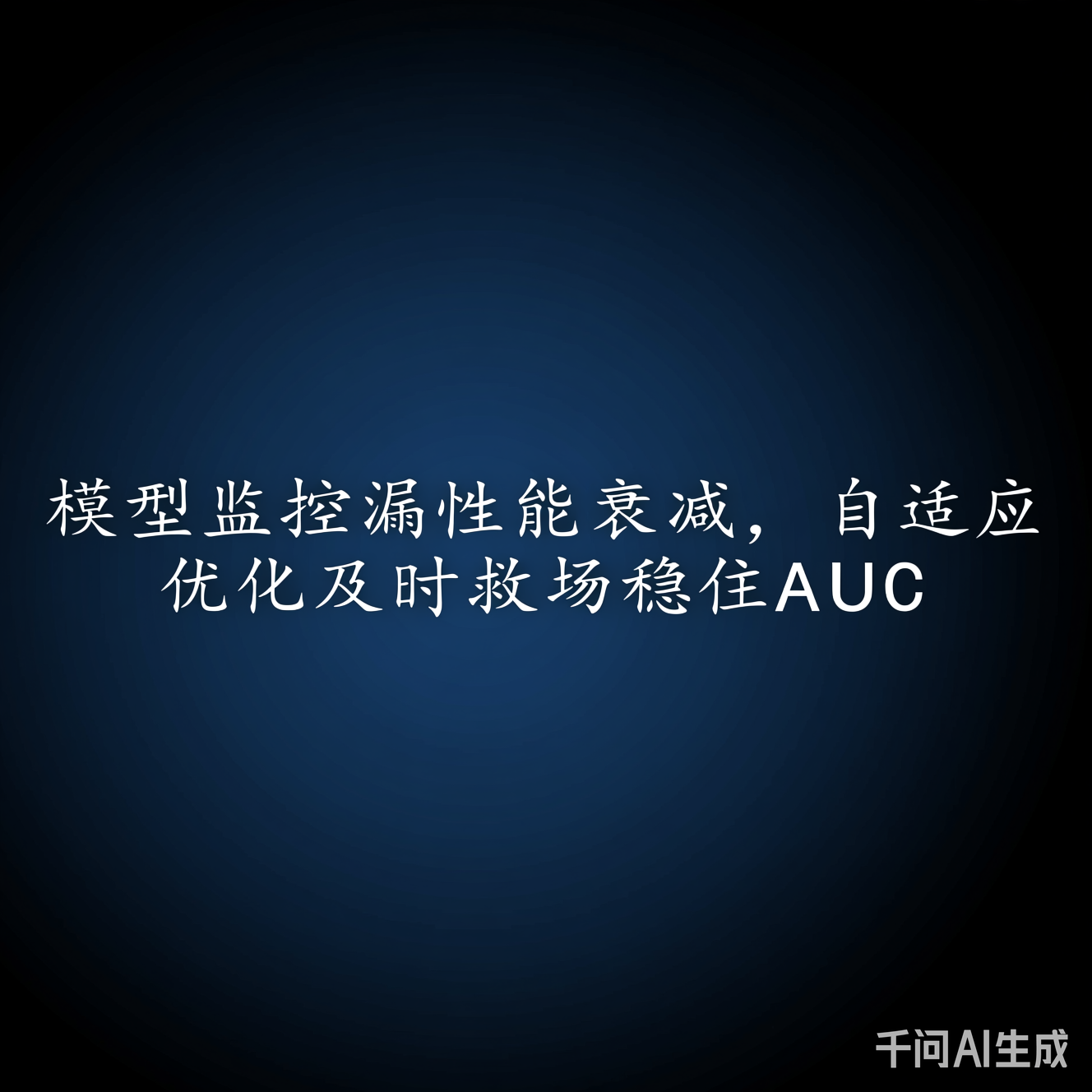 医疗数据分布不均