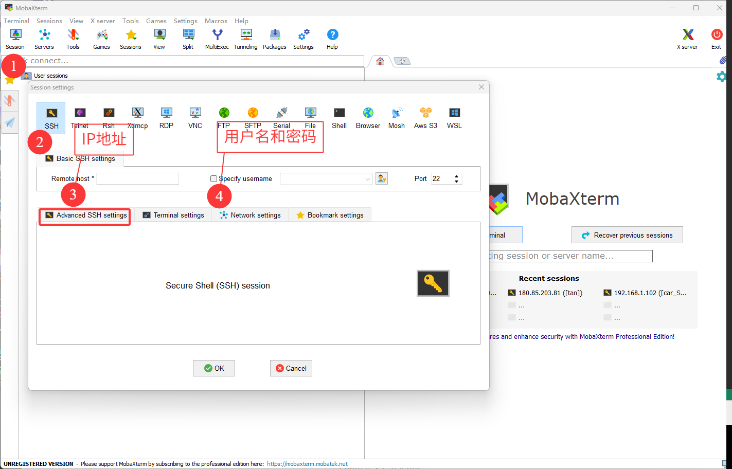 MobaXterm SSH 配置