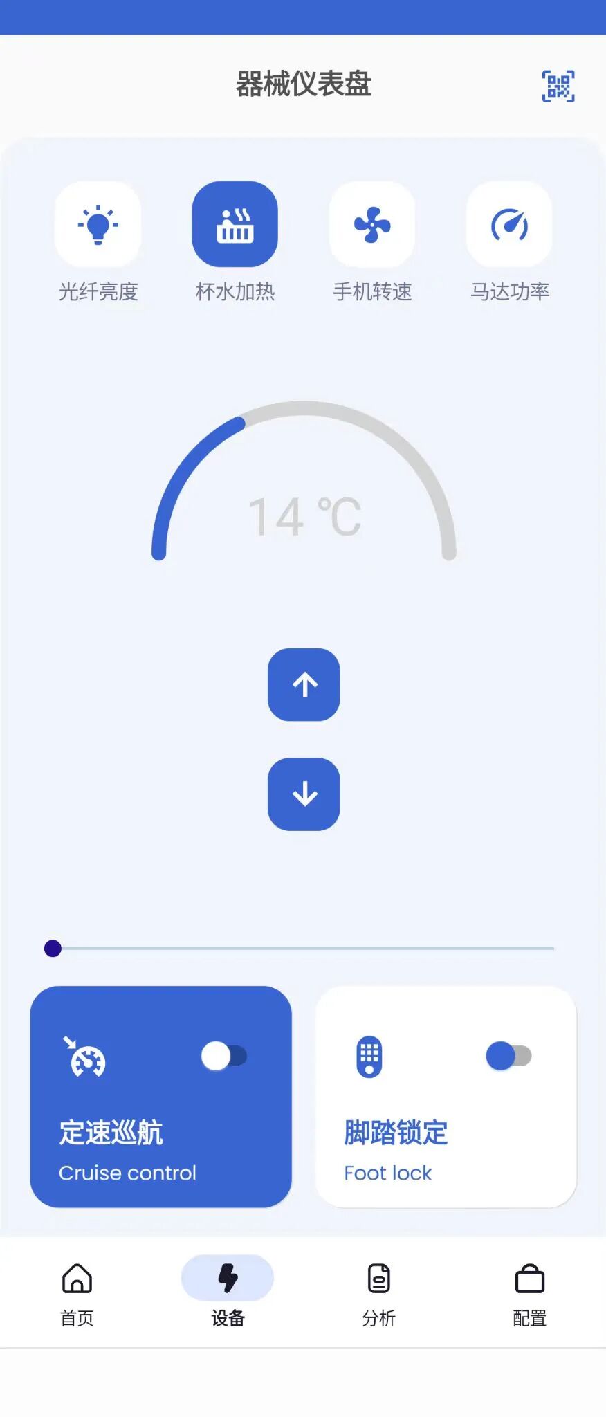 .NET 8 + MAUI 开发跨平台 IoT 移动端，实时监控水温、转速与光强