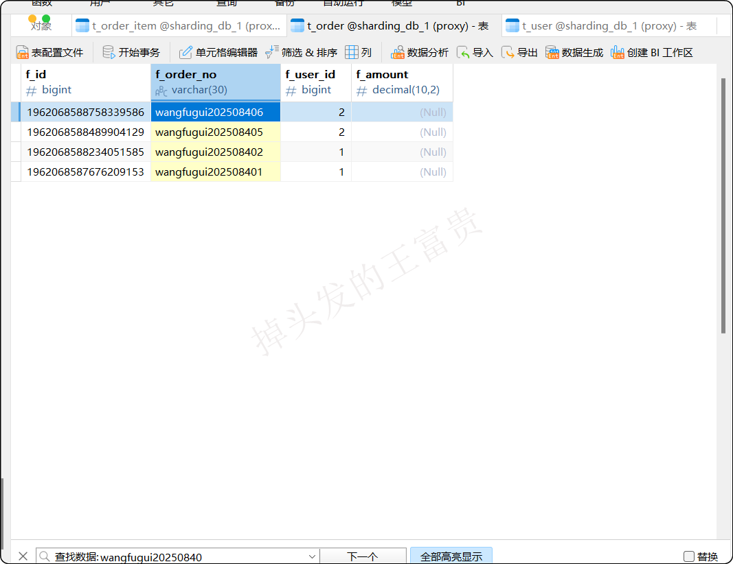 image-20250831162434044