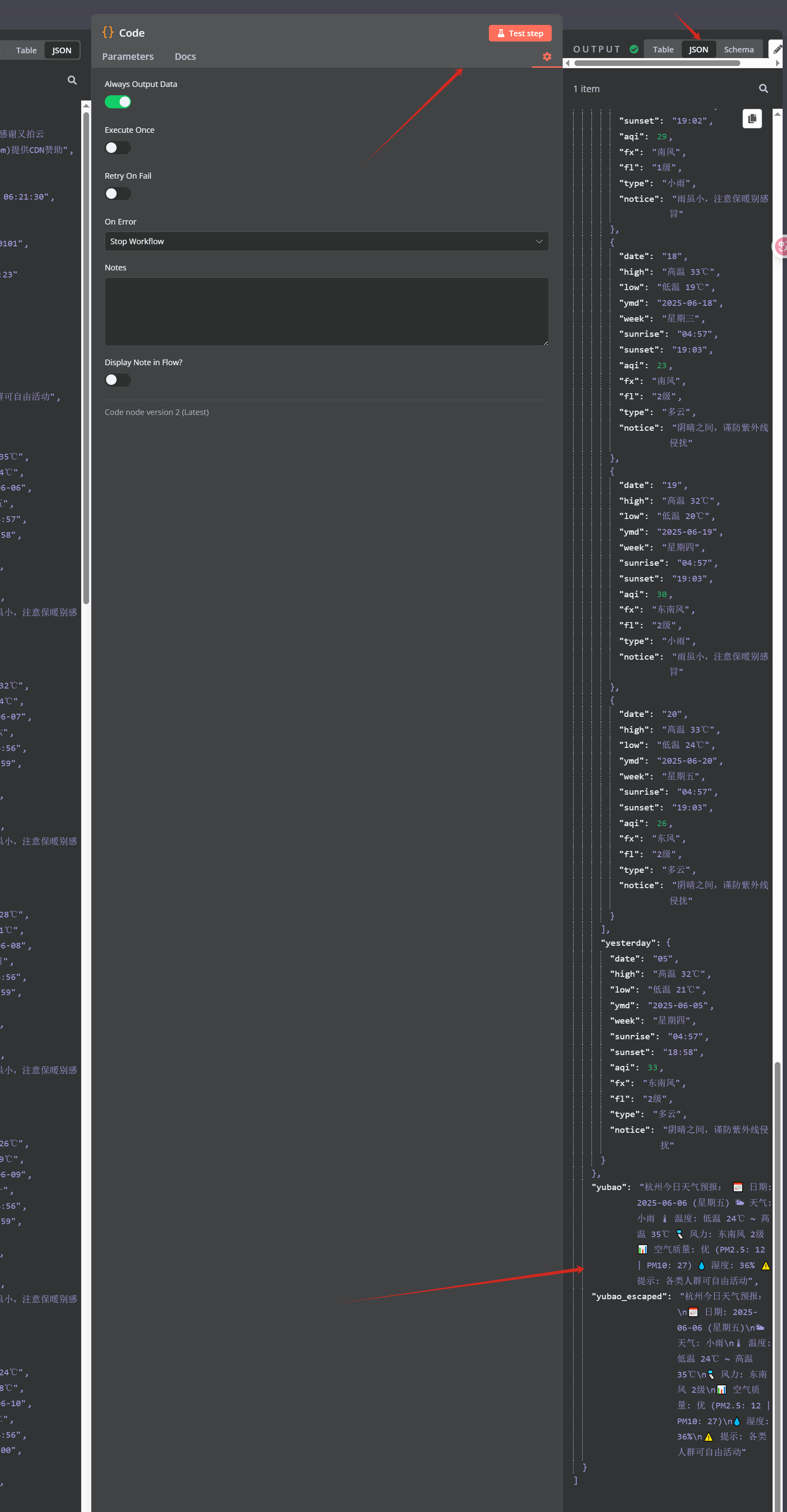 250606070252711.png#100%