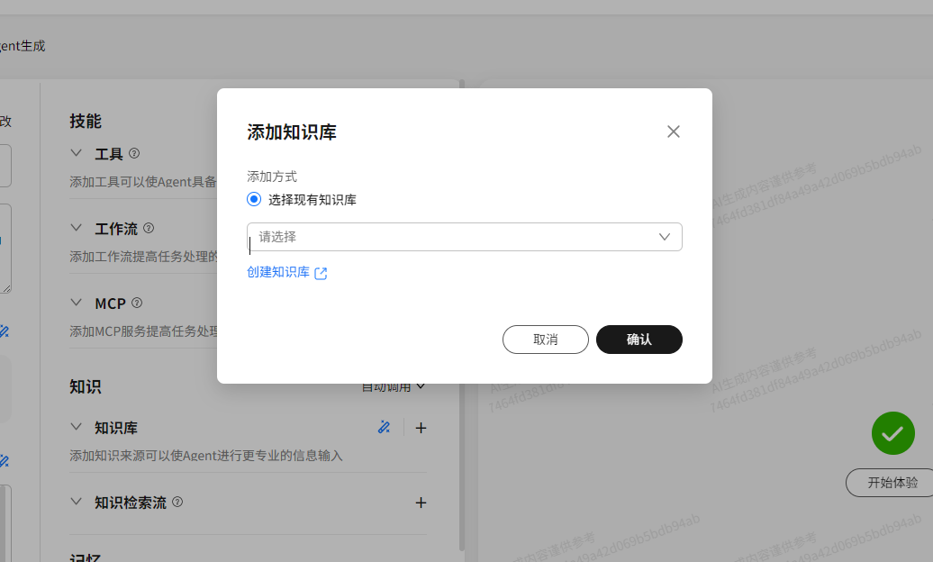 FireShot Capture 076 - Versatile - [appstage.huaweicloud.com].png