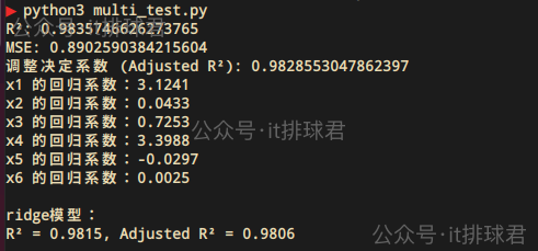 watermarked-multi_regression_2_13