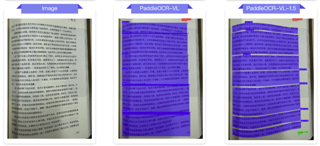 PaddleOCR-VL-1.5发布问鼎双榜，0.9B小钢炮攻克“曲面”文档！