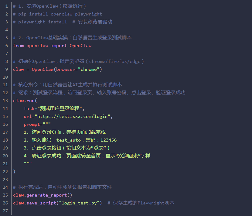 企业微信截图_17766654541200.png