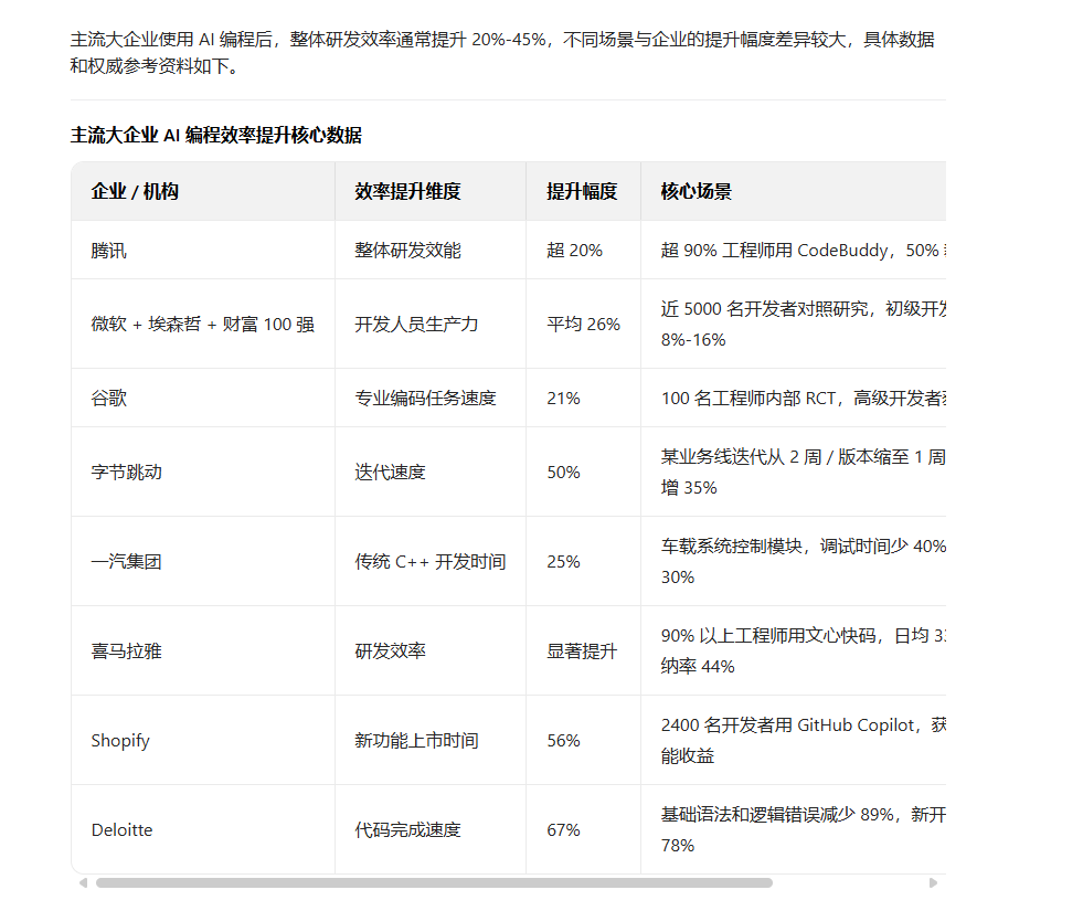 image-20260109205849267