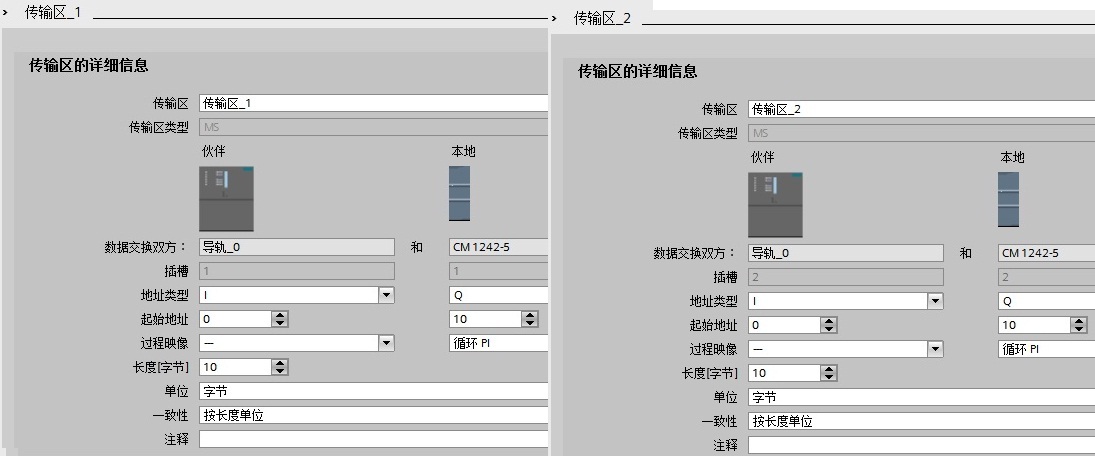 A screenshot of a computer

Description automatically generated