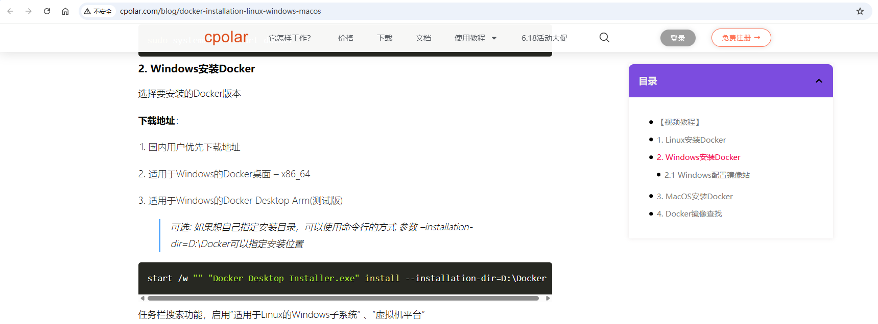 image-20250815162804724