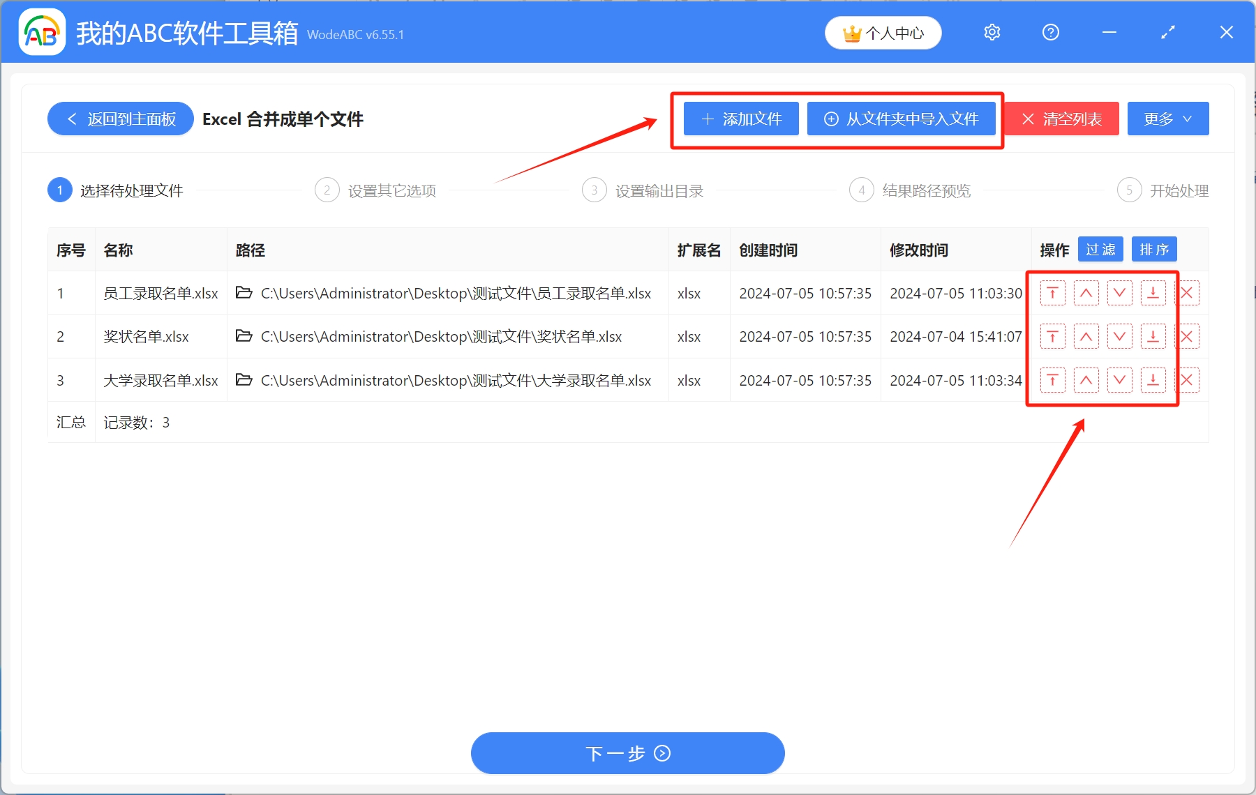 image-Excel 工作表导出为独立文件,Excel 合并为单独表格,Xlsx 怎么批量合并成单独文件