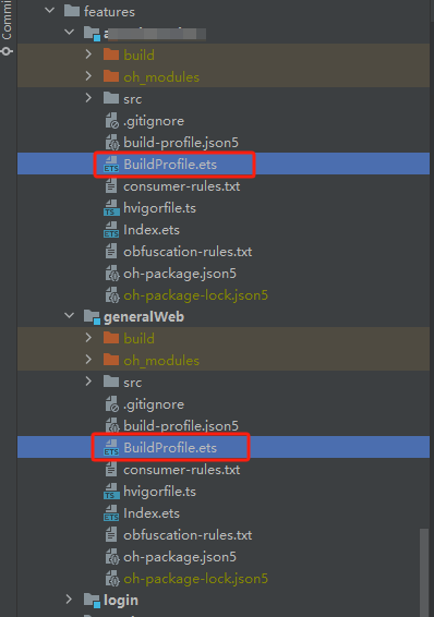 【HarmonyOS NEXT】多目标产物构建实践_字段_04