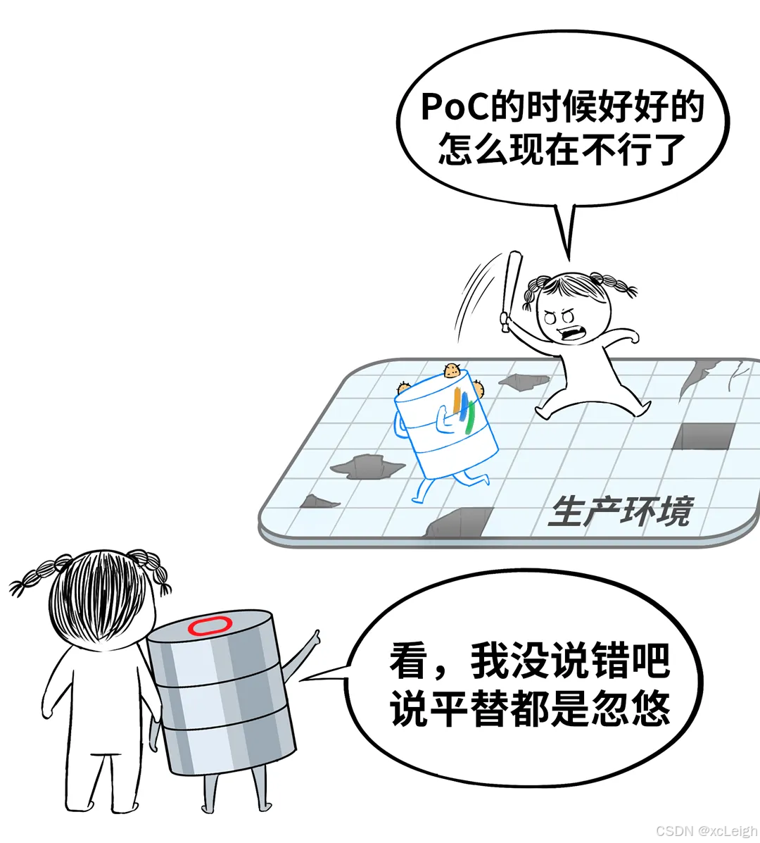 image-20250722134231985