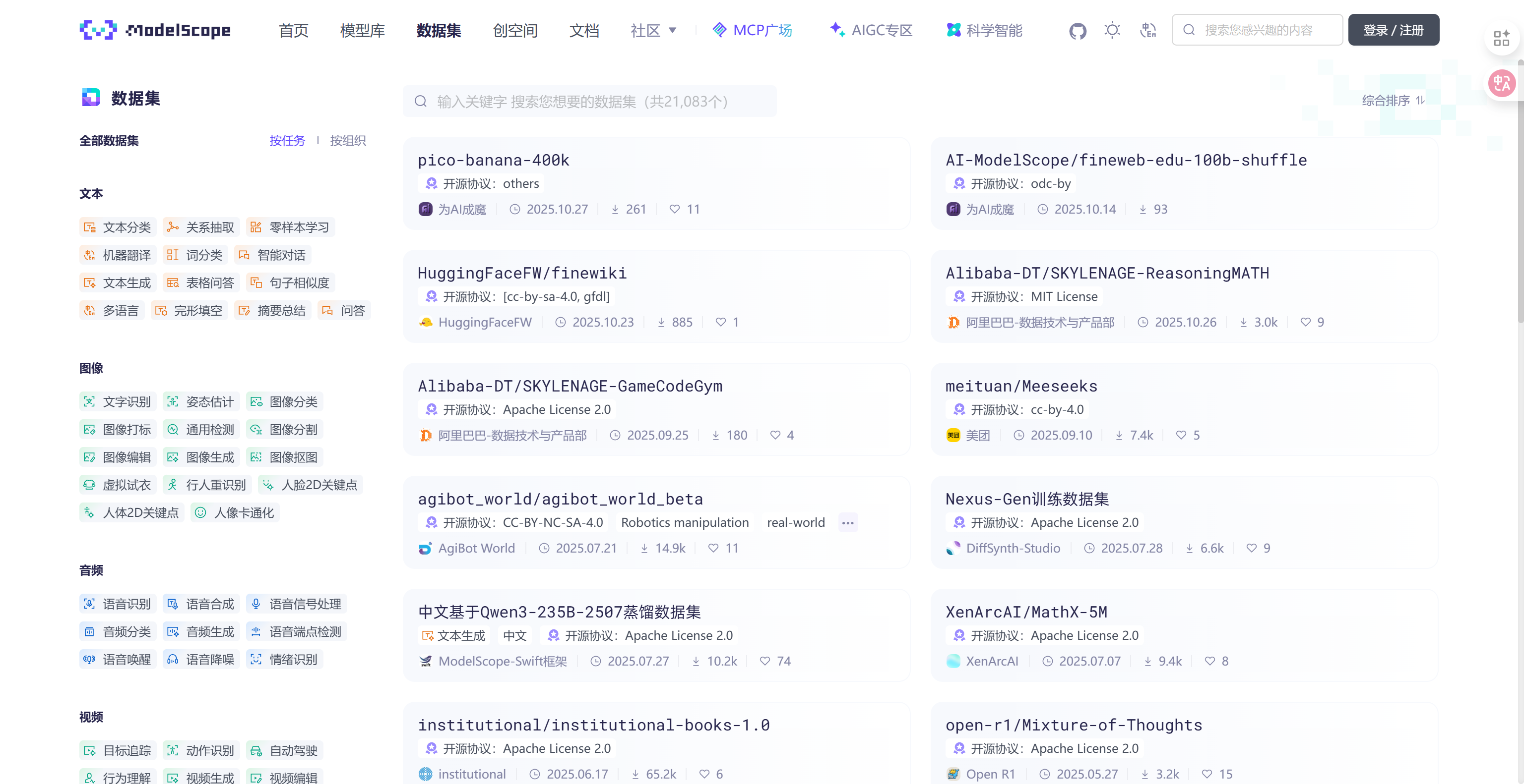 请在此添加图片描述