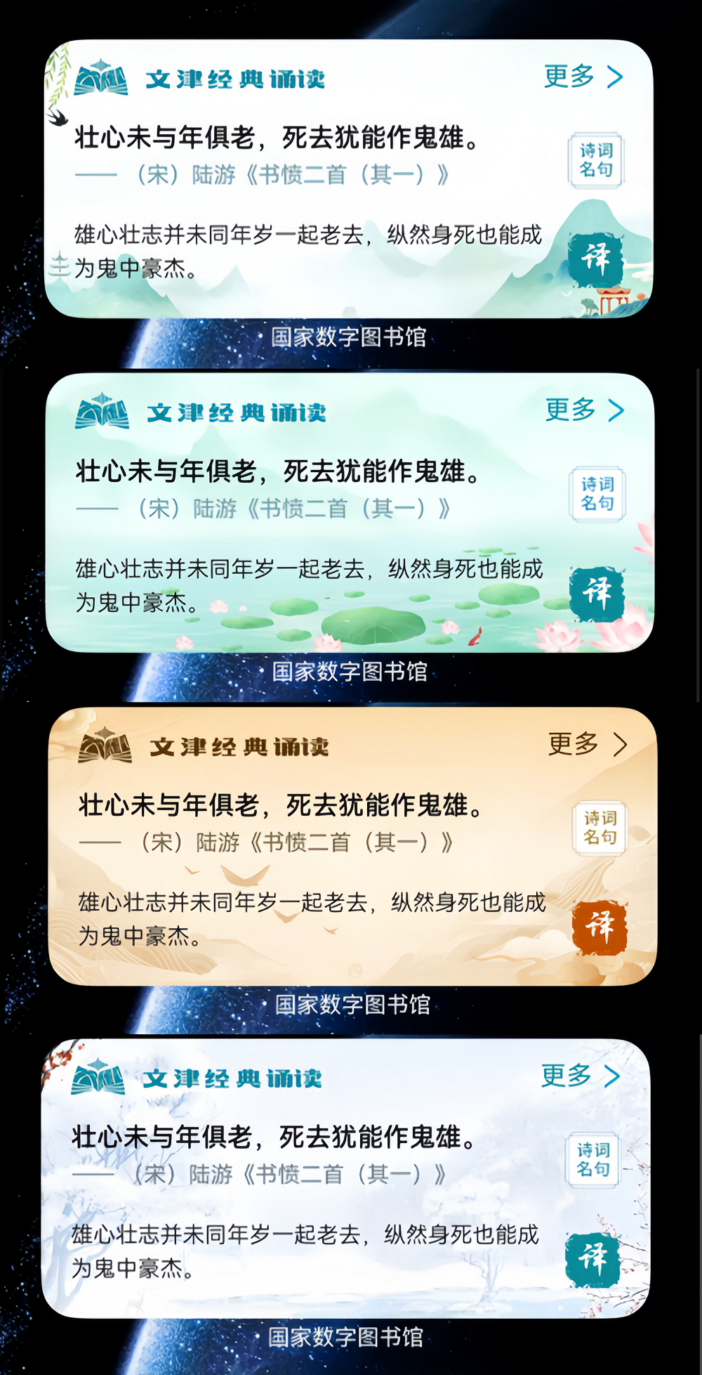 4-服务卡片.png