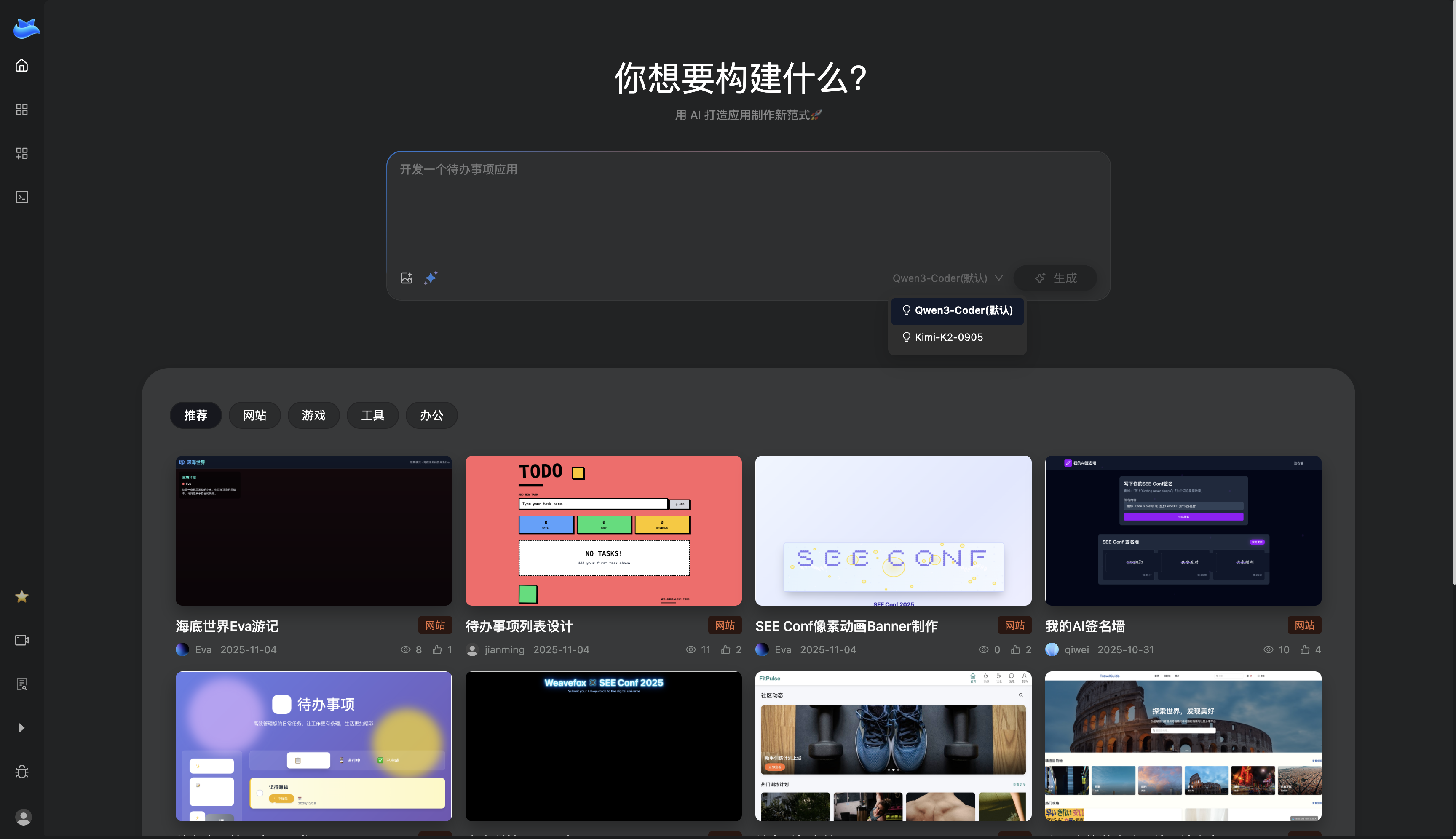 image-20251104194309157