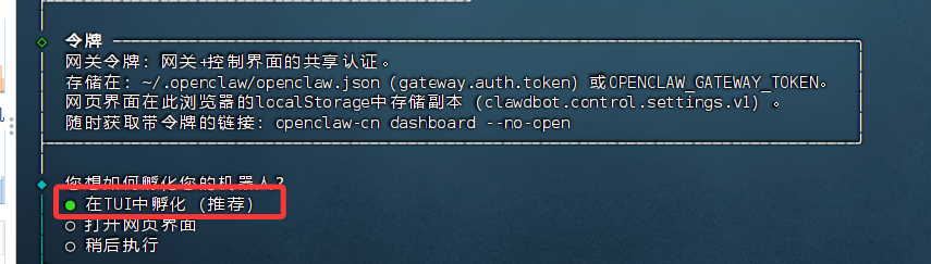 image-20260221133320061