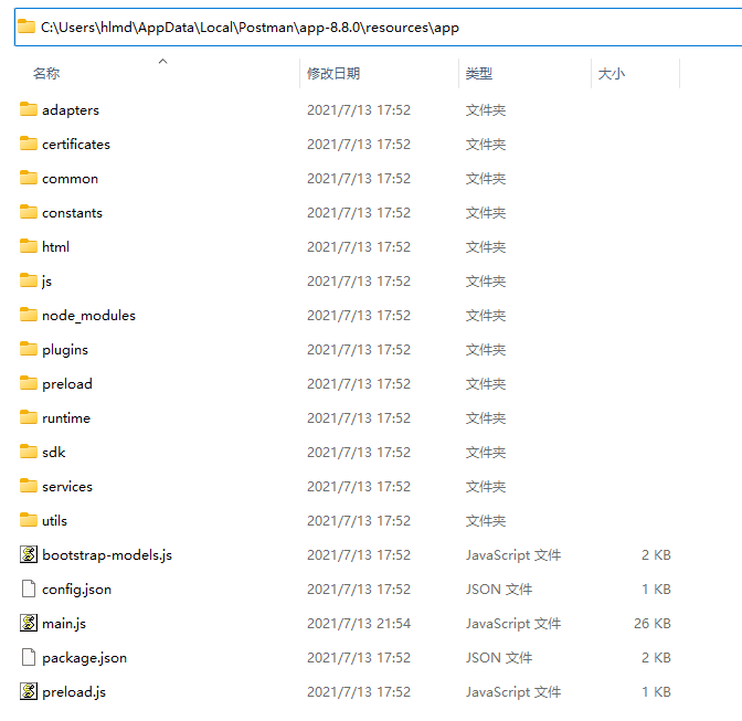 Postman 的汉化中文版