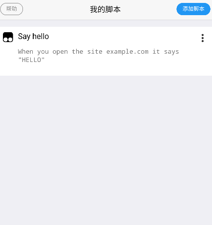 X浏览器图片6