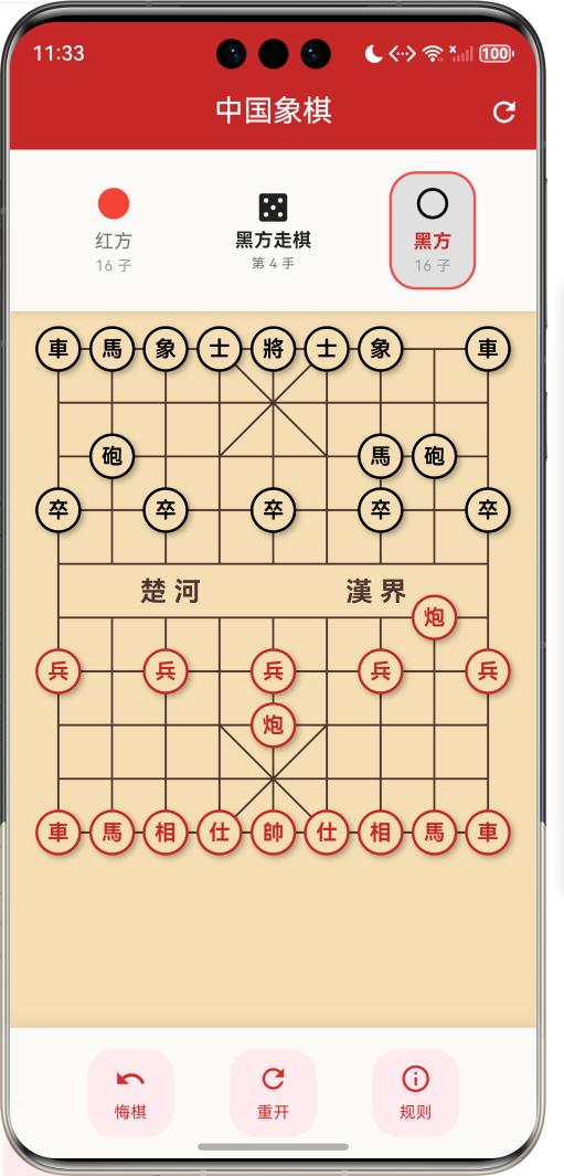image-20260404233346016