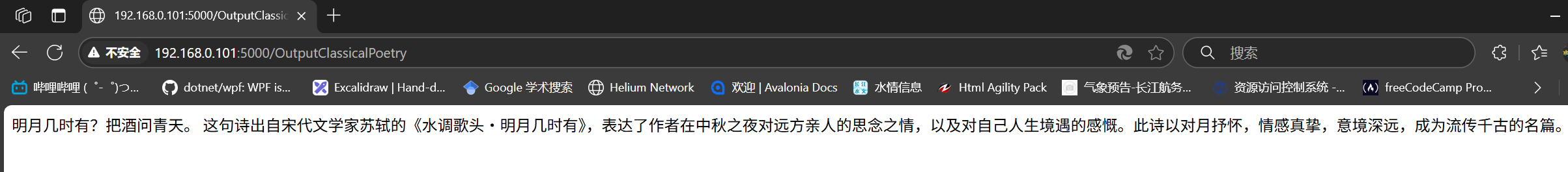 image-20250411180147479