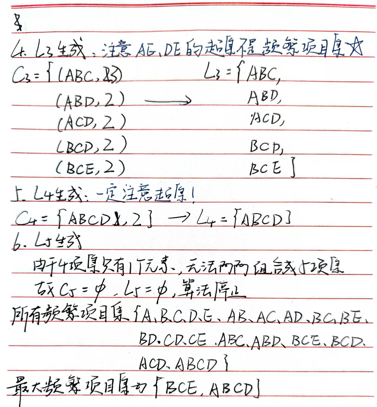 image-20251115112821897