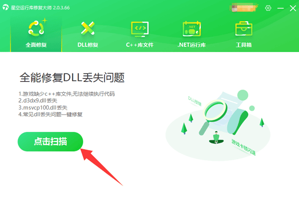 VC++ 2015-2022安装失败?多数是已有版本冲突_visualc2015-2022-CSDN博客