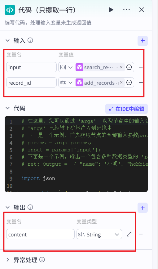 image-20260517010042247