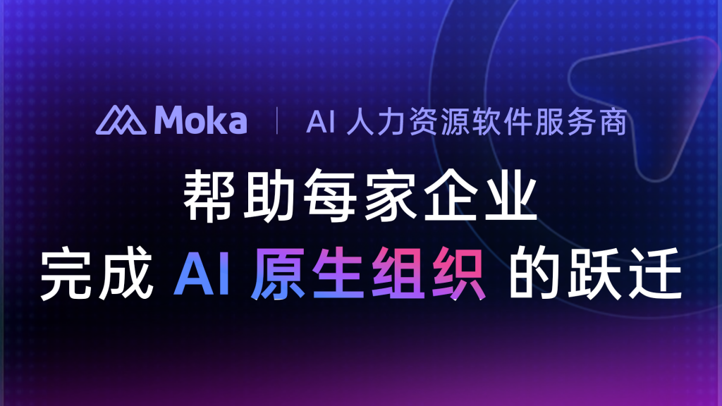 Moka AI